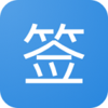 �������Զ�����ǩ���ű�v2020 ���°�