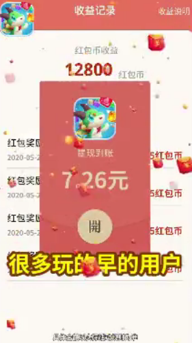 202071892725320420.png