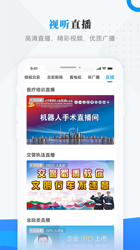 ·�ݱ���appv3.6.0 �ٷ���