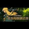 ʥŮ��ū��֮ϻ�ⰲװ���İ�