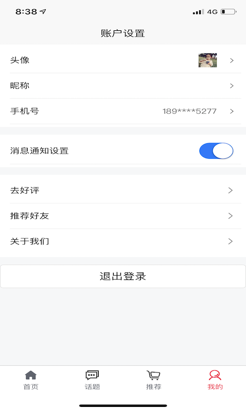 ��������appv1.0.0 ���°�