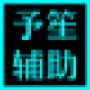 ���ϱ�ǹӢ��SWF����v22.80 ��Ѱ�