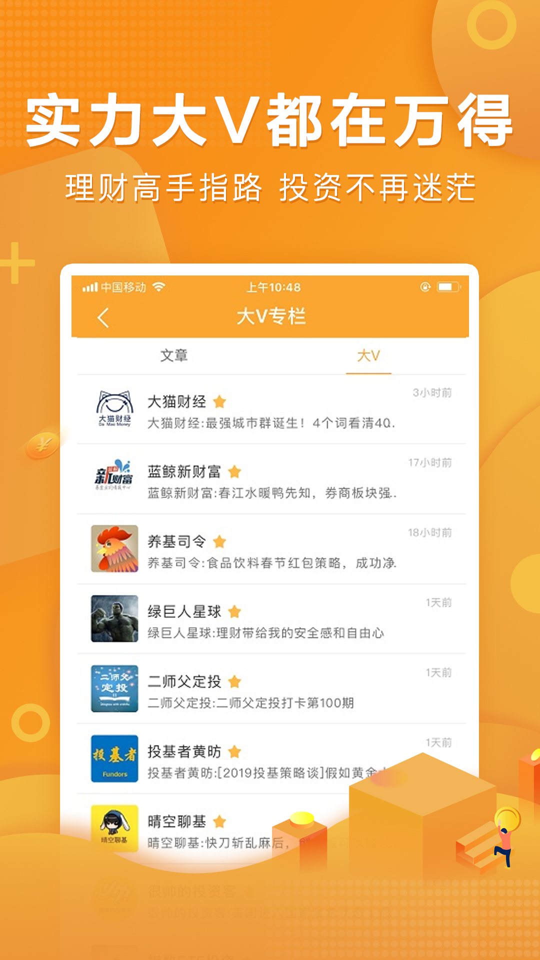 ��û���appv23.2.2.1 ���°�