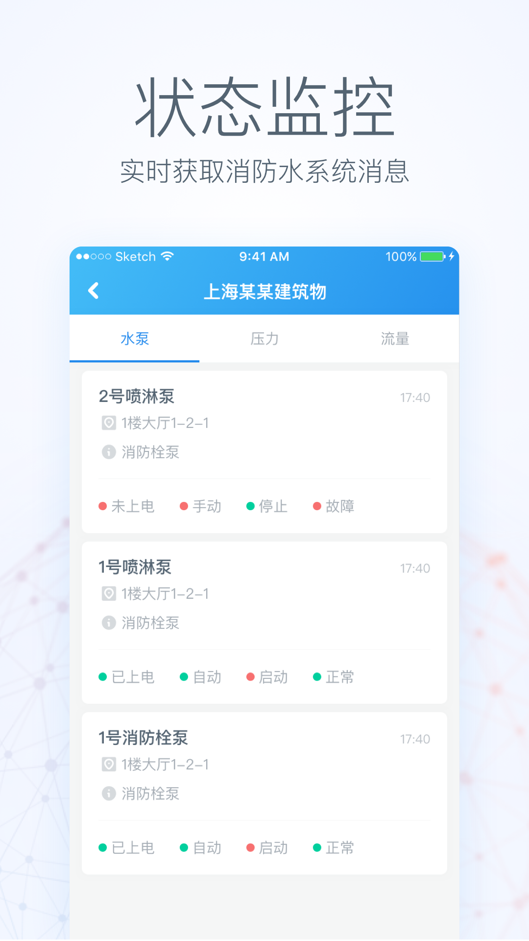 ������-����������ȫЭͬv3.8.55 ���°�