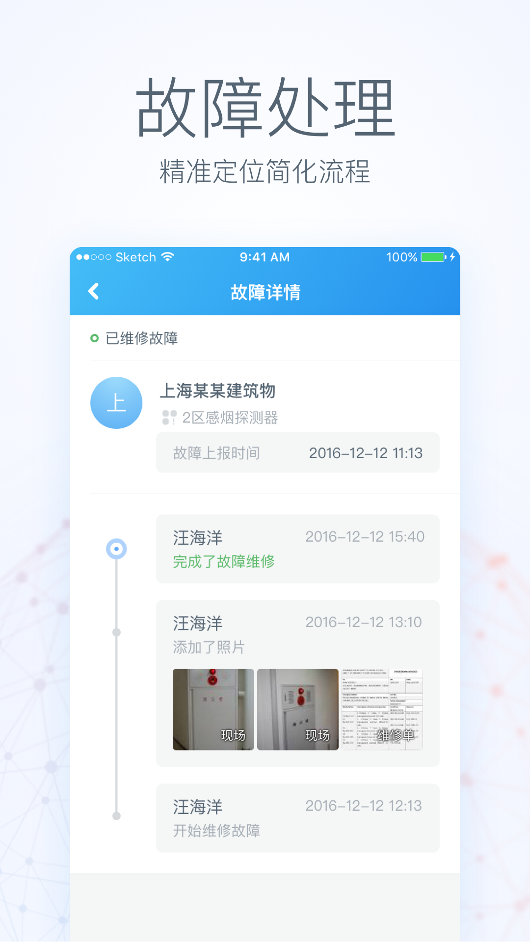 ������-����������ȫЭͬv3.8.55 ���°�