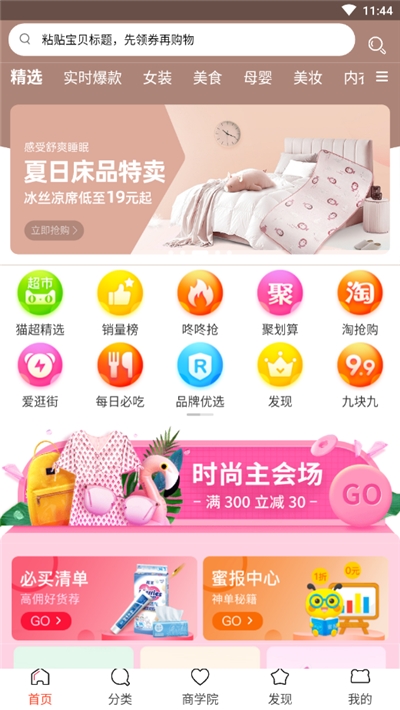 �Ի���ѡappv1.0.4 ���°�