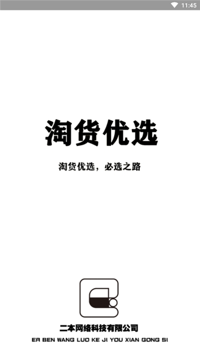 �Ի���ѡappv1.0.4 ���°�