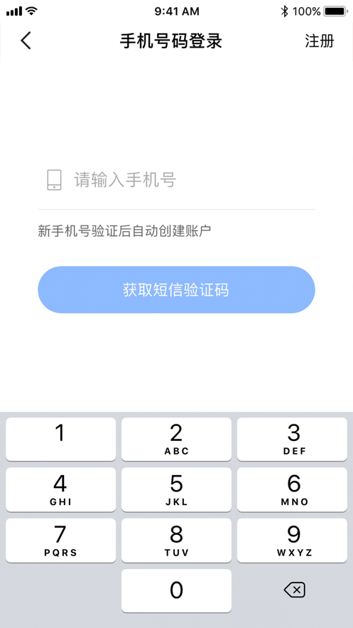 ����ʳ��appv3.6.0 ���°�