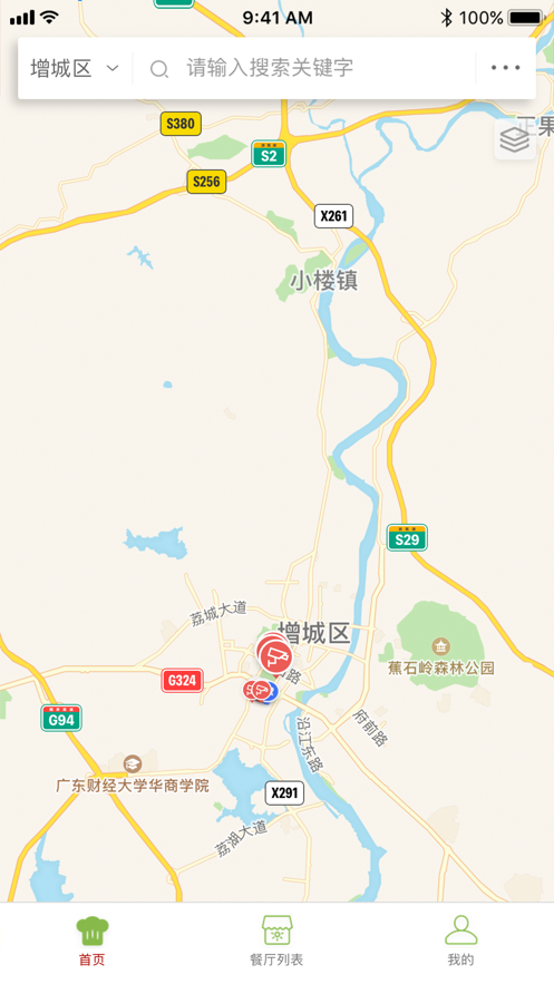 ����ʳ��appv3.6.0 ���°�