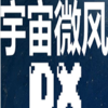 ����΢��DX���������ⰲװ��