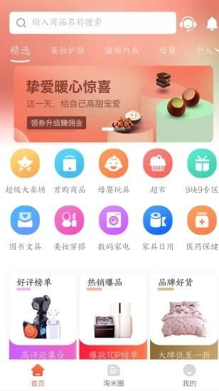 ���װ�appv1.0.2 ���°�
