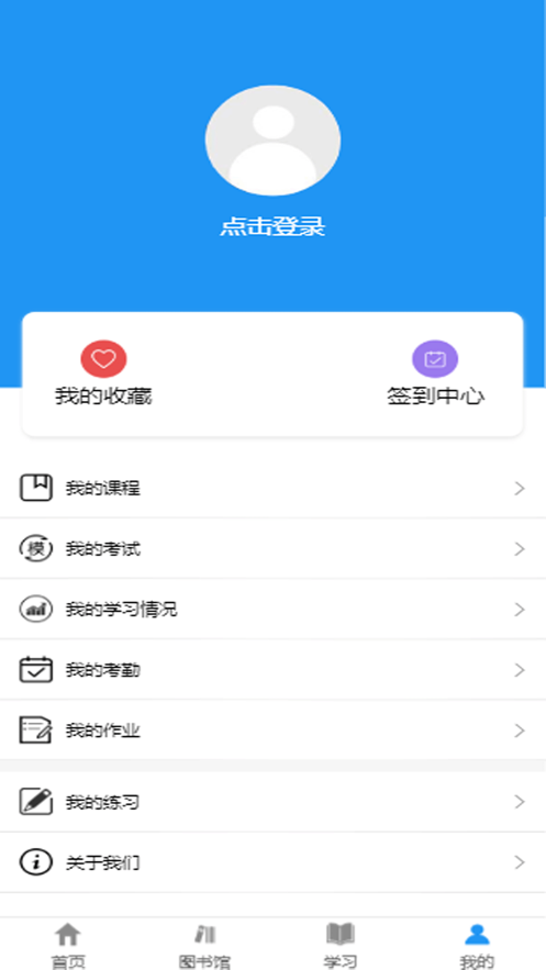 ���Ͻ�Ͷ��ѵAPPv1.25 ���°�