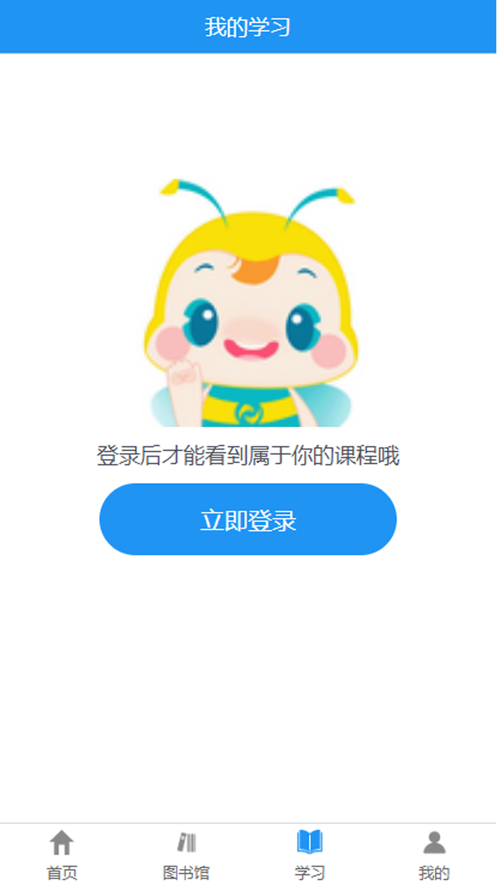 ���Ͻ�Ͷ��ѵAPPv1.25 ���°�