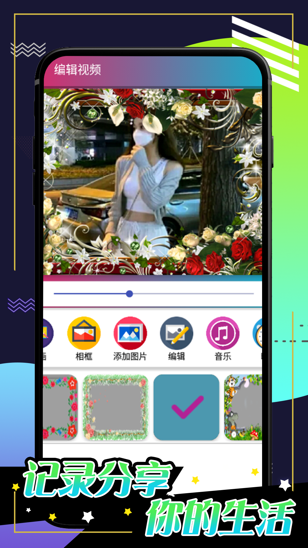 ΢������Ƶ��������v1.0.5 ���°�