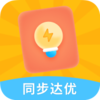��ѧ��appv6.30.0 ���°�