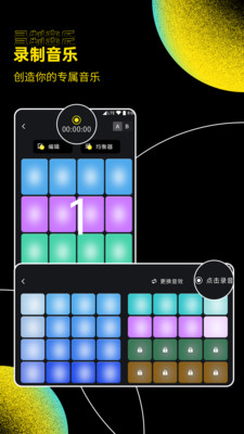 DJ������ֻ������ذ�׿��v1.1 ���°�