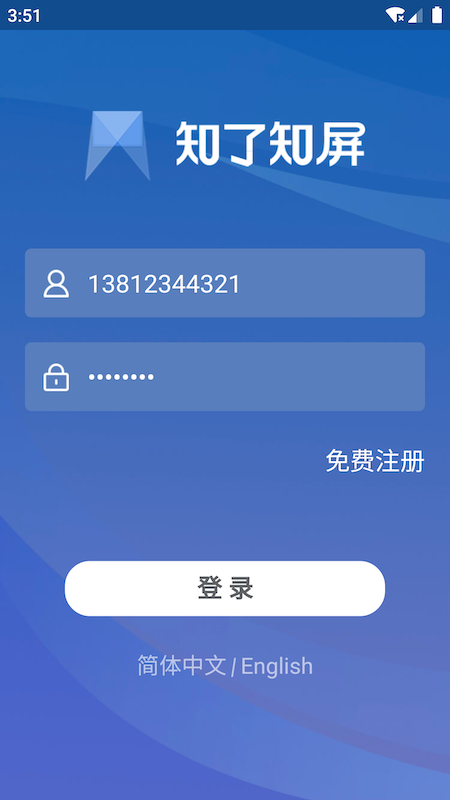 ֪��֪������̨appv1.0.442 ���°�