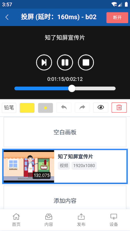 ֪��֪������̨appv1.0.442 ���°�