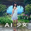 AI��Ů���ջ�����͵�MOD