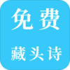 ��Ѳ�ͷʫapp��׿��v1.37 �ֻ���