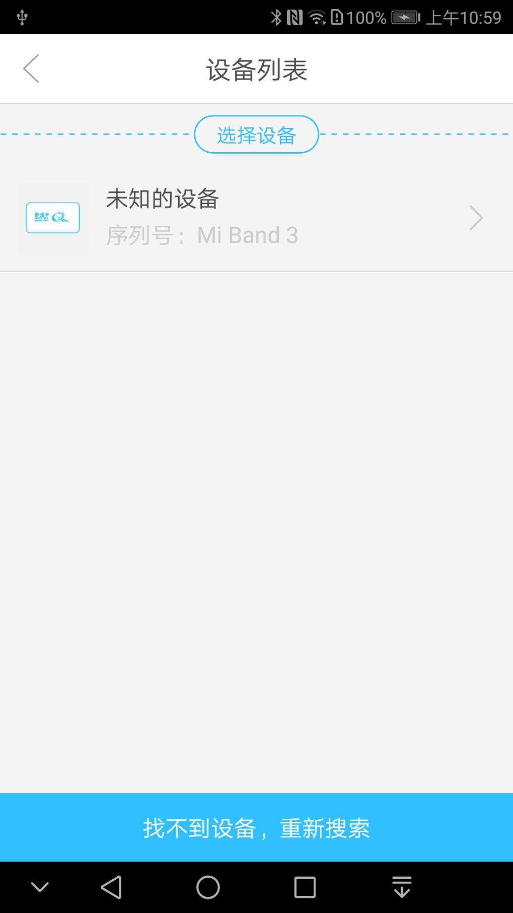 ����ETCҵ��Աappv1.1.3.2 ���°�