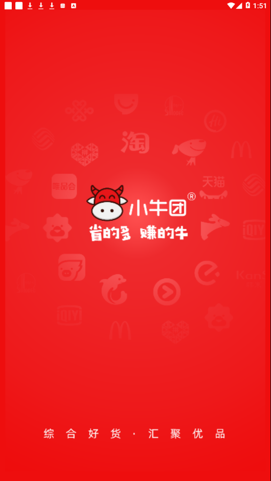 Сţ��appv1.0.4 ���°�