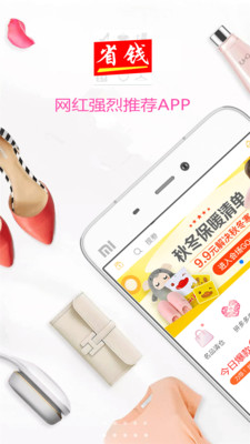 ʡǮ����v8.33.0  ���°�