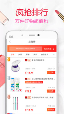 ʡǮ����v8.33.0  ���°�