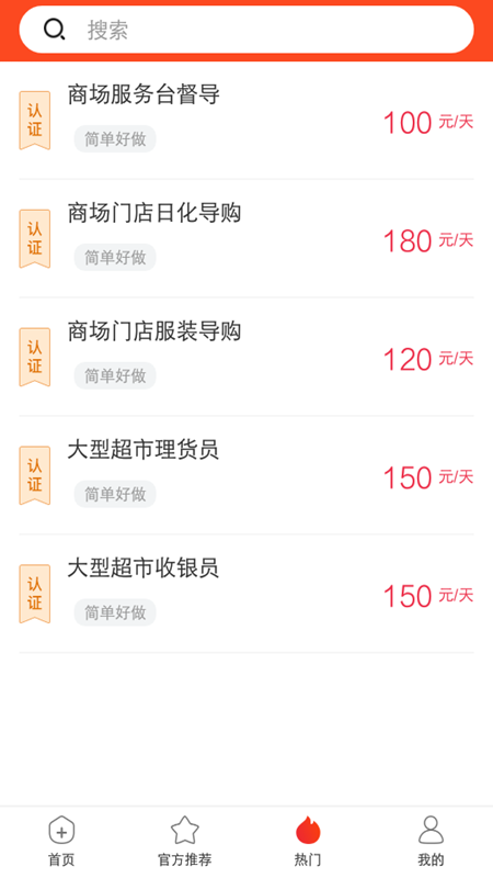 ���ּ�ְv1.0.11 �ٷ���