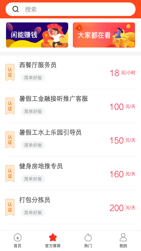 ���ּ�ְv1.0.11 �ٷ���