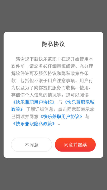 ���ּ�ְv1.0.11 �ٷ���