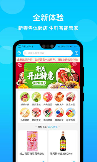 ��������appv2.1.0 ���°�