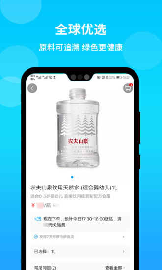 ��������appv2.1.0 ���°�
