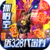 ͬһ������OL��̬��v1.0.0 ������