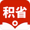 ��ʡapp(���׬Ǯ)v1.0.1 ���°�