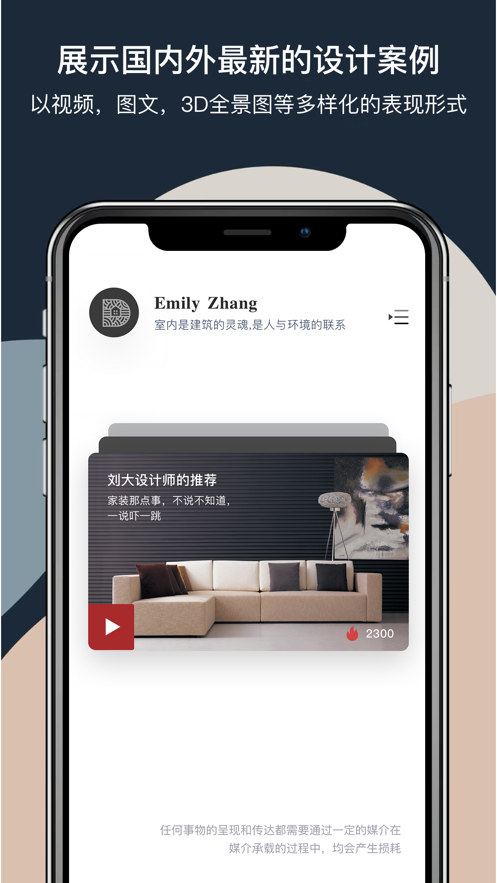 С�����app(�������)v1.0.0 ���°�