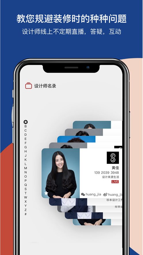 С�����app(�������)v1.0.0 ���°�