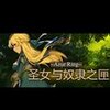 ʥŮ��ū��֮ϻ����v1.0 ���°�
