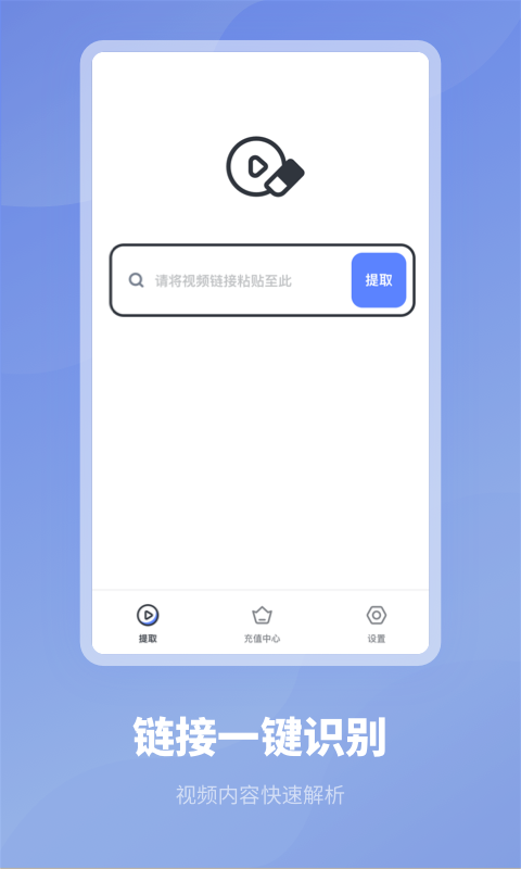 ȥˮӡר��appv1.0.0 ���°�