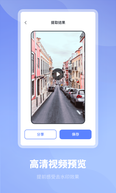 ȥˮӡר��appv1.0.0 ���°�