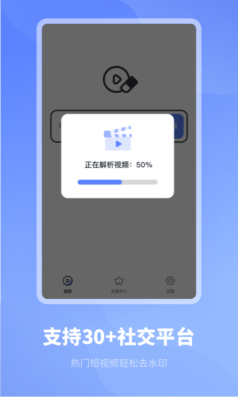 ȥˮӡר��appv1.0.0 ���°�