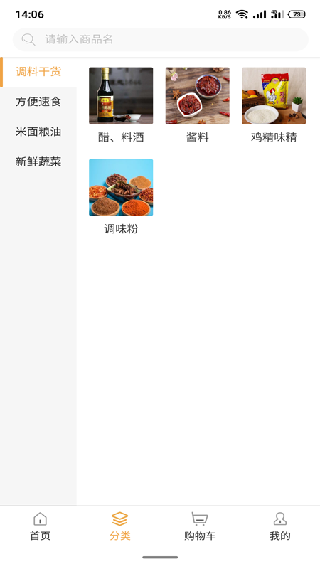 ������v1.0.3 ���°�