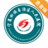 ���Ļ�����ҽԺappv1.3.1 ���°�