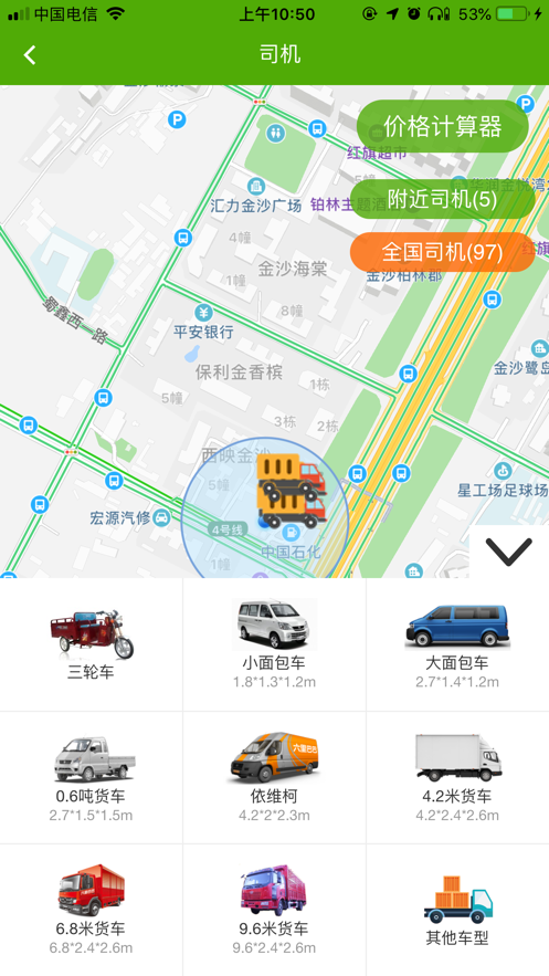 ����Ͱ�appv4.0.10 ���°�