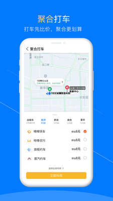 �ۺ�ͬ��appv1.4 ���°�