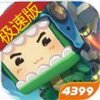 �������缫�ٰ�0.45.0 ��׿��