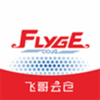 飞哥云仓v1.0.9 最新版