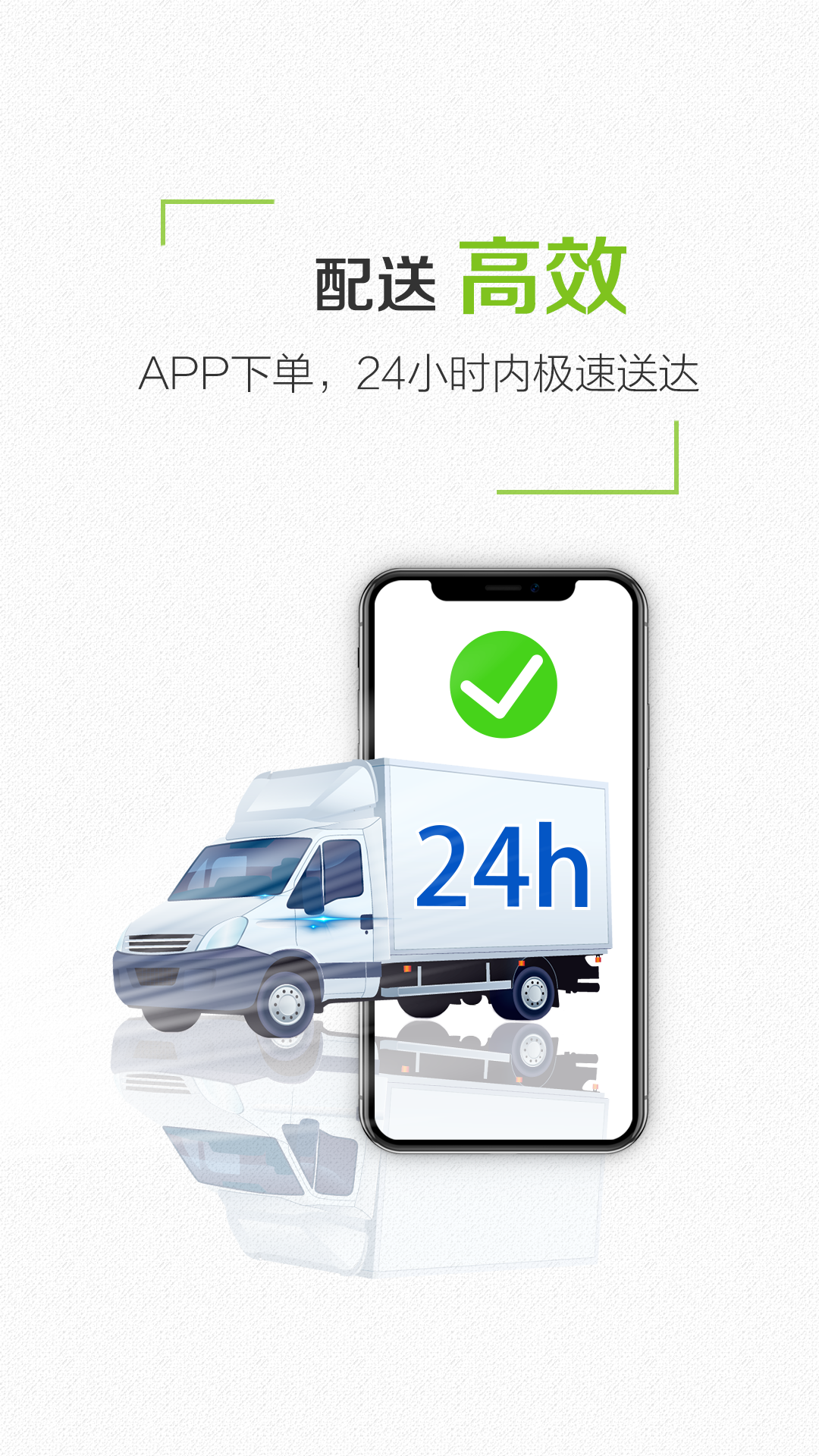 �Ϸ�ʳƷappv1.3.2679 ���°�