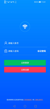 ƽ��WiFiappv3.3.7 �ٷ����°�