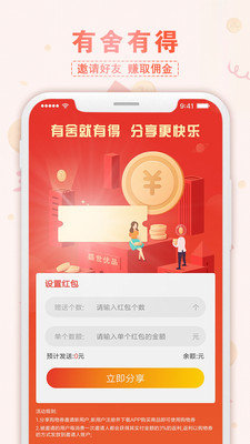 ʢ����Ʒappv1.0.0 ���°�